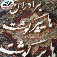 تابلو چلنیوم