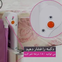 محافظ تخت کودک پرتابل با قابلیت تا شدن|تخت و صندلی بچه|قم, زنبیل آباد|دیوار