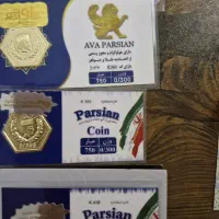 سکه پارسیان فروش فوری