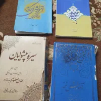 کتاب حوزوی کفایه اصول لمعه و...|کتاب و مجله مذهبی|قم, پردیسان|دیوار