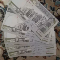اسکناس  و تعدادی وسایل خاص|کلکسیون سکه، تمبر، اسکناس|شیراز, ارم|دیوار