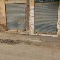 مغازه کلنگی