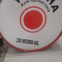 طبل۶۰ سانتی|درام و پرکاشن|قم, نیروگاه|دیوار