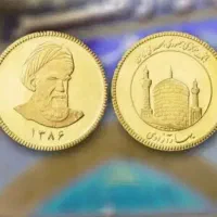 فروش ربع سکه