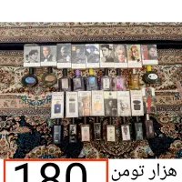 ادکلن های عربی و غیر عربی زنانه و مردانه|آرایشی، بهداشتی، درمانی|تهران, مشیریه|دیوار