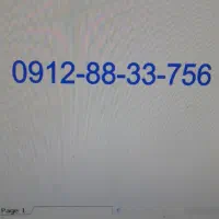 ۰۹۱۲.۸۸.۳۳.۷۵۶