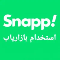 استخدام بازاریاب اسنپ