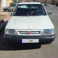 پراید 85 کارمندی