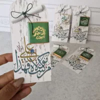 گیفت کارت غدیری با شکلات و فراز