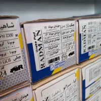 لنت جلو پراید شرکتی