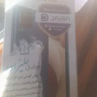 موبایل