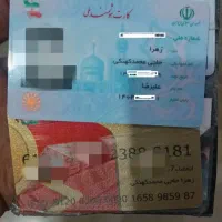 مدارک گمشده