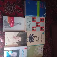 کتاب حقوقی وطبی