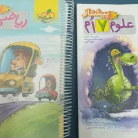 کتاب ریاضی وعلوم هفتم خیلی سبز پیشتاز و عربی