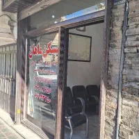 اجاره-مغازه