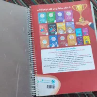 کتاب هوش کمپلکس پنجم و ششم ویرایش جانانه ۱۴۰۳|کتاب و مجله آموزشی|ایرانشهر, |دیوار