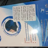 غبغب بند|آرایشی، بهداشتی، درمانی|شیراز, وزیرآباد|دیوار