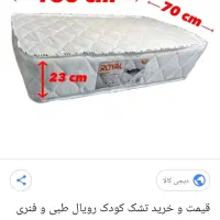 تشک کودک و نوزاد