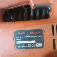 اره عمود بر