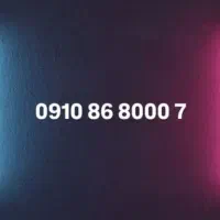 09108680007