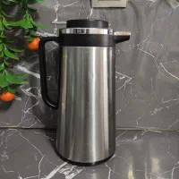 فلاسک خارجی