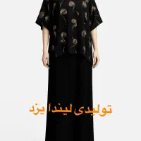 جشنواره لباس لیندا یزد