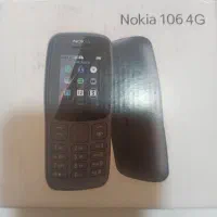 گوشی ساده اکبند