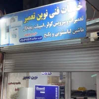 لوله گذاری اسپیلت و خدمات اسپلیت پکیج