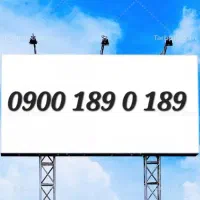 خط بیلبوردی رند کد 1 زیر قیمت