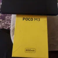 شبی امی پول گو  ام 3سالم