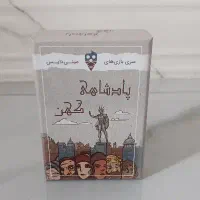 خفن ترین بازی  تک نفره مخصوص این روزا