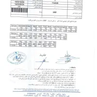فروش موادمعدنی فردوس بااین شماره تماس|عمده‌فروشی|آیسک, |دیوار