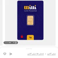 طلا مناسب سرمایه گذاری