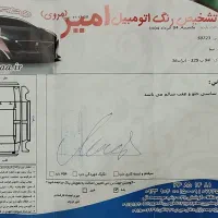 تیبا ۹۳ بدون مشابه کارکرد ۲۲هزار بدون نقطه|خودرو سواری و وانت|مشهد, آبادگران|دیوار
