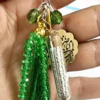 حرز امام جواد