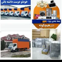 اتوبار پاسارگاد|خدمات حمل و نقل|بجنورد, |دیوار