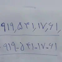 فروش خط موبایل نوهصد نوزده|سیم‌کارت|قم, پردیسان|دیوار