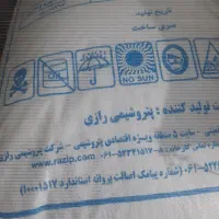 کود اوره|خدمات باغبانی و درختکاری|قروه, |دیوار