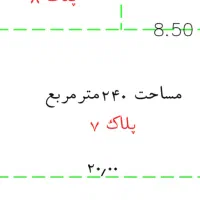 زمین مسکونی 240متر جرسقان
