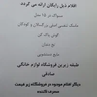 اب مرکبات گیر مونزا اصلی|آبمیوه‌گیر و آب‌مرکبات‌گیر|کرمانشاه, |دیوار