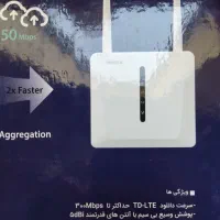 مودم نتربیت|مودم و تجهیزات شبکه|شیراز, گلدشت معالی‌آباد|دیوار