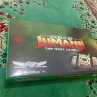 اسباب بازی جمانجی