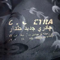 پارچه چادر مشکی و نماز