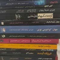 کتاب تاریخی ،رمان ، اجتماعی و.|کتاب و مجله تاریخی|اصفهان, پزوه|دیوار