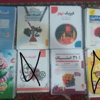 تیزهوشان نهم ۳۱ استان و مالتیپل جزوه هوش نیک خواه