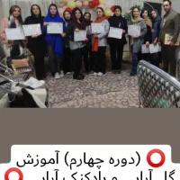 استخدام نیروی خانم (برای 2 روز کار در هفته)