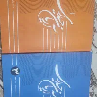 جزوه اریان حیدری