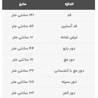 پیراهن ساحلی|لباس|مشهد, فرهنگیان (شهرک غرب)|دیوار