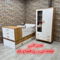 تخت و کمد نوزادی در تهران و تمام ایران