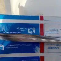 س یم ج آما|سایر لوازم برقی|خرمآباد, |دیوار